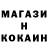 ГАШ индика сатива Broken Gaming
