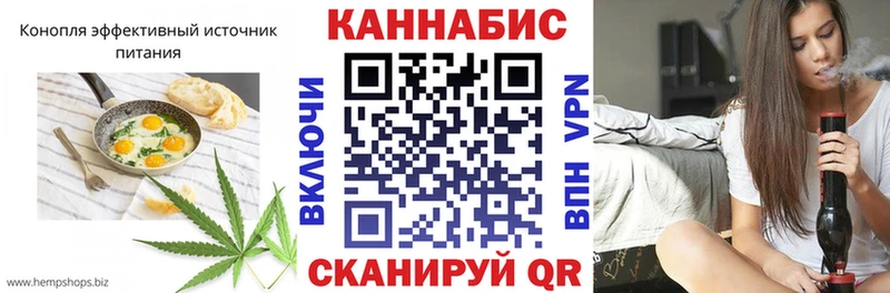 Печенье с ТГК конопля  где купить наркотик  мега вход  Маркс 