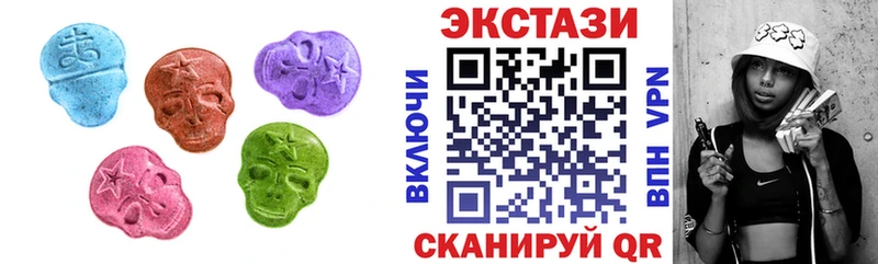 Ecstasy 280 MDMA  Маркс 