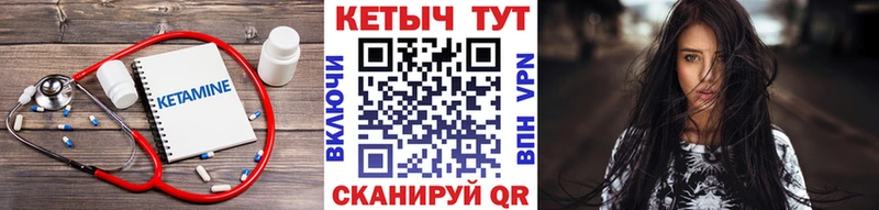 где купить Маркс Кетамин ketamine