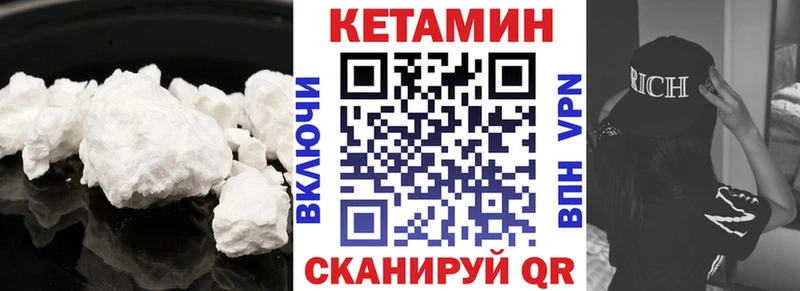 КЕТАМИН ketamine Маркс
