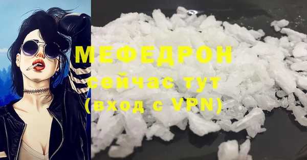 мдма Ступино