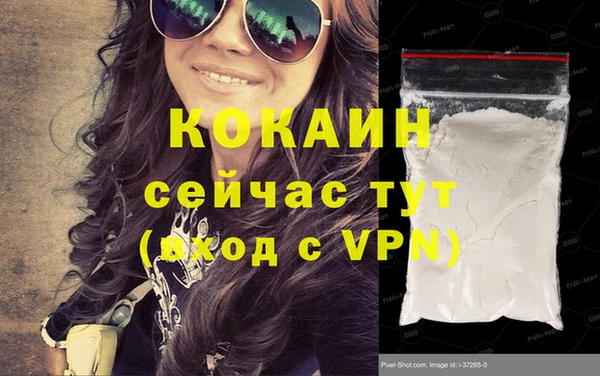 эйфоретик Балабаново