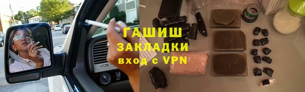 круглые Белокуриха