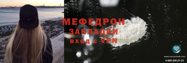 мдма Ступино