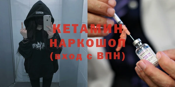 MDMA Premium VHQ Беломорск