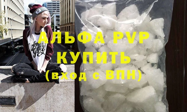 эйфоретик Балабаново