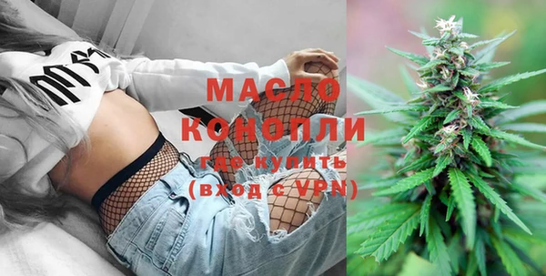 MDMA Premium VHQ Беломорск