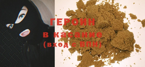 эйфоретик Балабаново