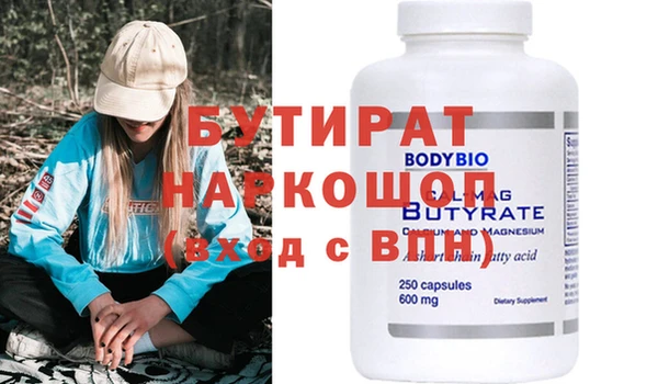 эйфоретик Балабаново
