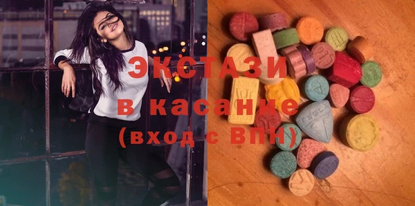 Альфа ПВП Балахна