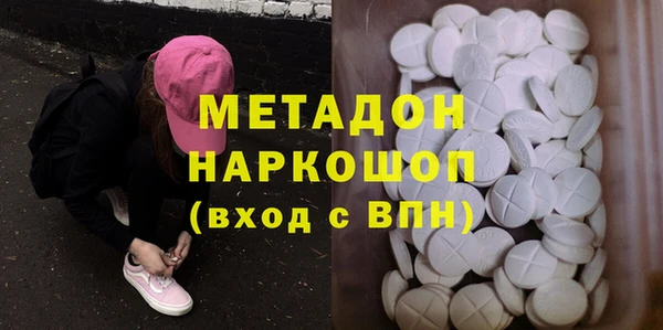 мдма Ступино
