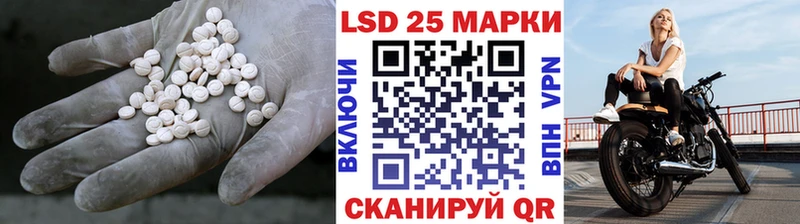 Лсд 25 экстази ecstasy  OMG ссылки  Маркс  наркота 