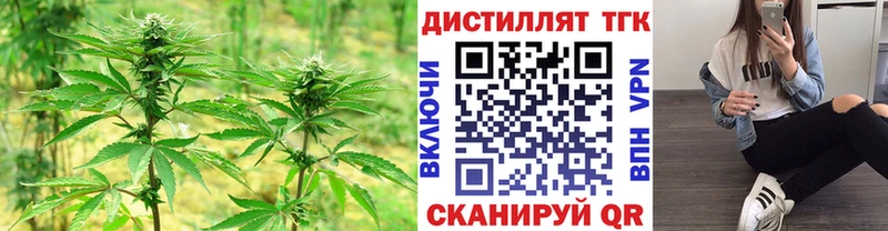 где найти наркотики Маркс ТГК вейп