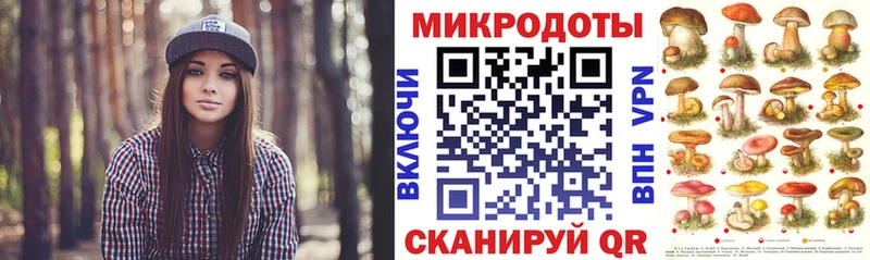 Псилоцибиновые грибы GOLDEN TEACHER  hydra tor  Маркс 