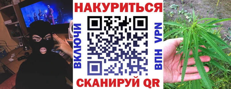 Бошки марихуана AK-47  наркота  гидра ссылки  Маркс 